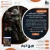 اکانت قانونی Assassin’s Creed Black Flag Resynced Deluxe Edition برای PS5
